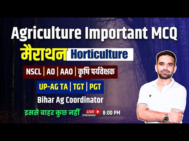 Agriculture Important MCQ मैराथन Horticulture | NSCL, AO, AAO, कृषि पर्यवेक्षक, UP-AG TA, TGT, PGT