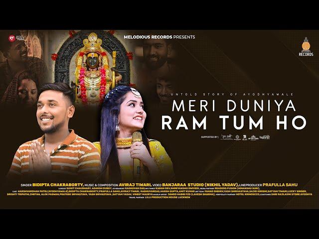 Meri Duniya Ram Tum Ho (Official Song) | Bidipta Chakrabarty | Harshvardhan Patel | Aviraj Tiwari