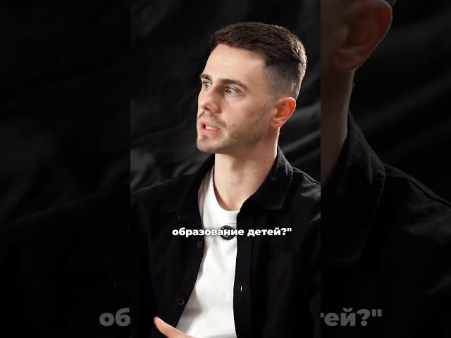 Когда начинать копить на образование детям? #недвижимостьнаюге #новороссийск #бизнес #финансы