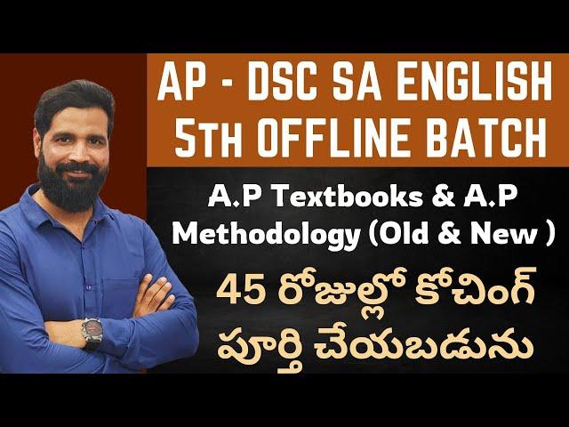 Ap Dsc SA English | Offline Batch | Textual grammar | Literature | Methods #jansenglishacademy