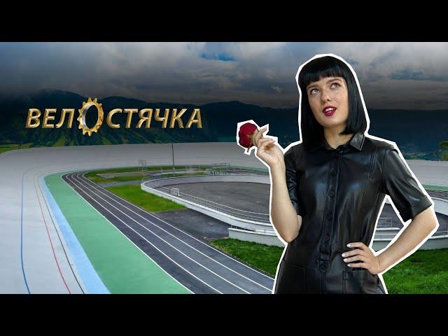 ВЕЛОСТЯЧКА - Обзор ваших велосипедов. Фикседгир, и не только. Скоростной Вестник #30 Fixedgear, MTB