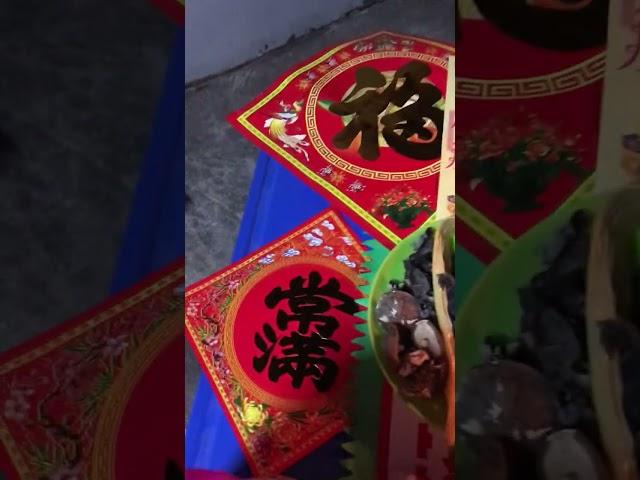 財神喜神貴神