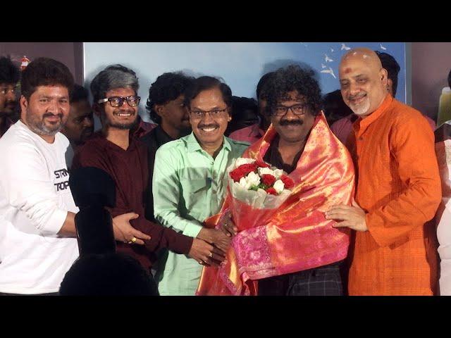 Revu Movie Audio Launch | Chandrabose | Ramajogayya Sastry | Manastars