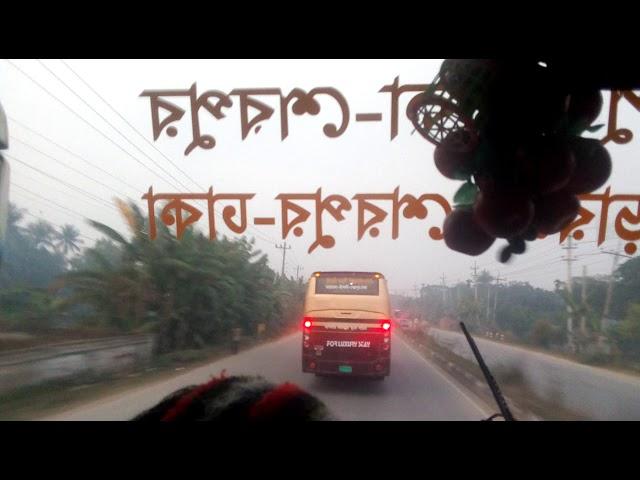 Rifat vs Soukhen ar দুর দান্ত খেলা