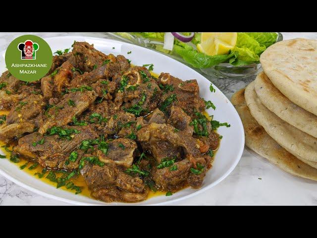 Mutton Karahi | کرایی گوشت گوسفند به روش آشپزخانه مزار