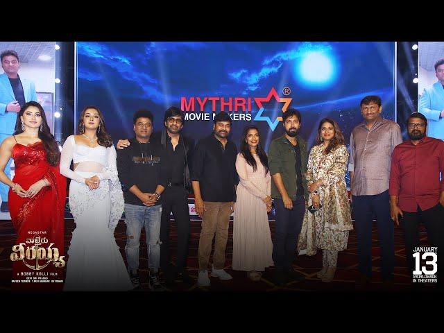 Team WaltairVeerayya Speech about Rockstar DSP | Devi Sri Prasad | DSPofficialTeam | DSPians