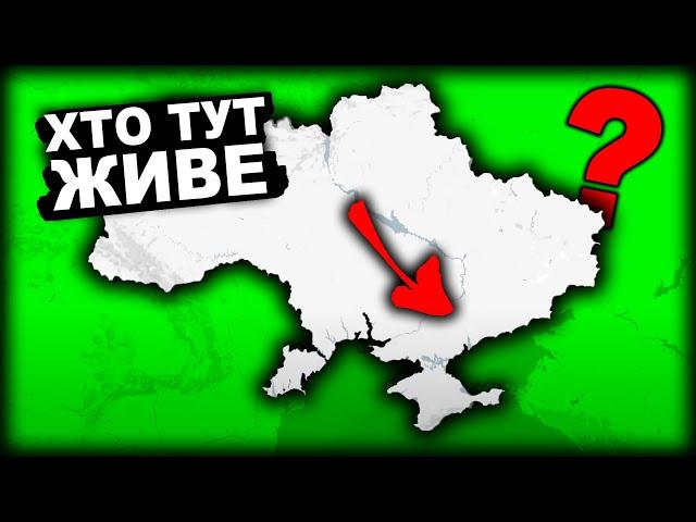 Російська Брехня Про Український Південь | Історія України від імені Т.Г. Шевченка