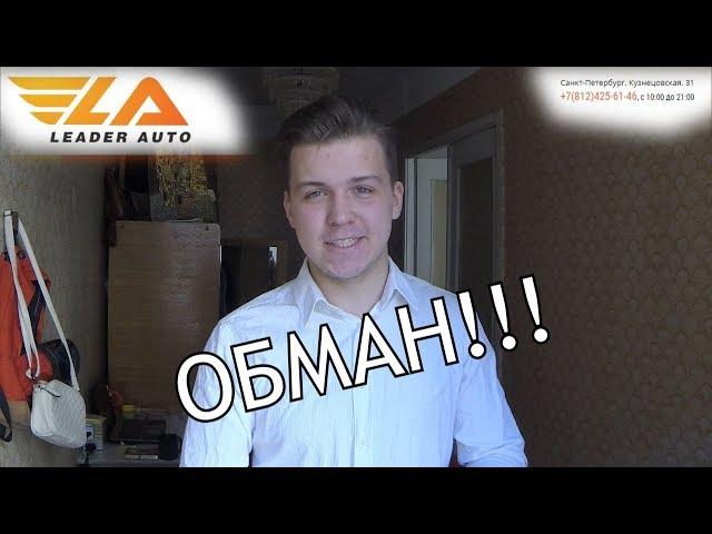 ОБМАН В АВТОСАЛОНЕ | КРАЖА ИМУЩЕСТВА ИЗ АВТО