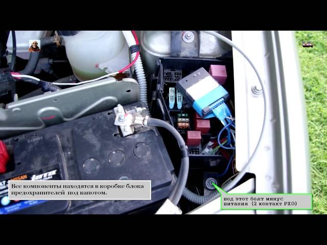 Самостоятельно ставим РХО-22 на Рено Логан ф2