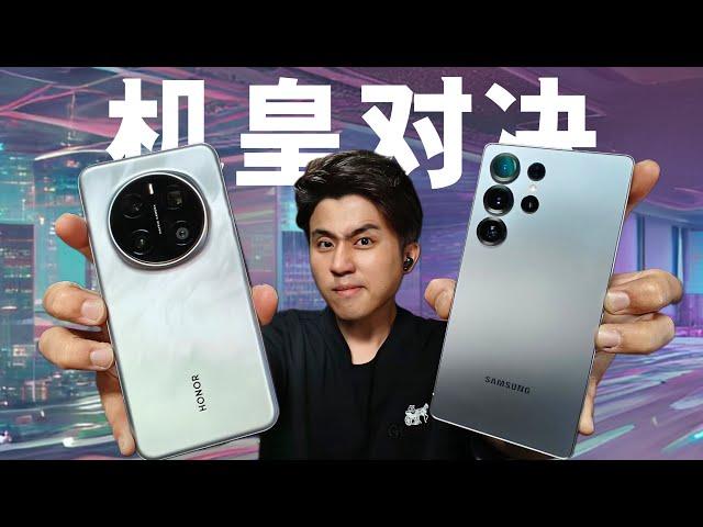 HONOR Magic7 Pro 太”浩恋“....惹得Samsung S25 Ultra “北TAHAN”