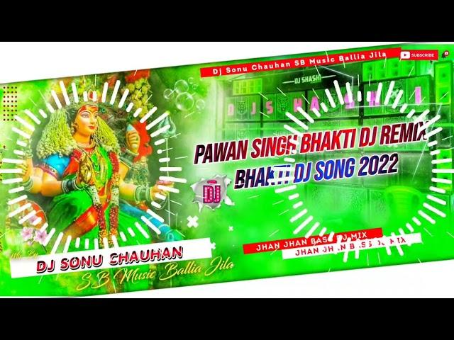 Pawan Singh Navratri Song Dj Remix Bhakti Dj Remix Gana Pawan Singh Bhakti Dj Remix Bhakti Dj Song