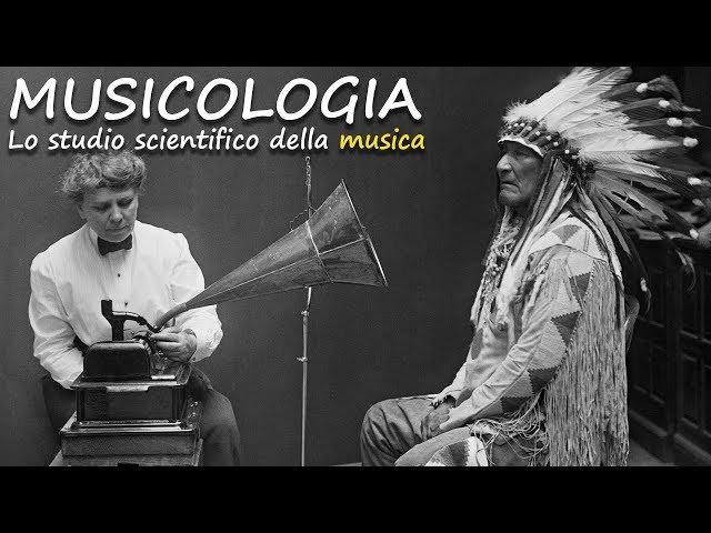 Musicologia || Lo studio scientifico della Musica