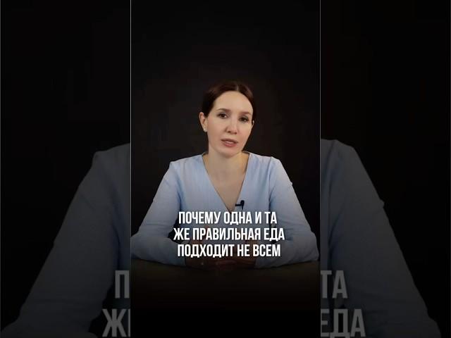 Группа крови это твой биологический код. #изменижизнь #долголетие #здоровье #молодость