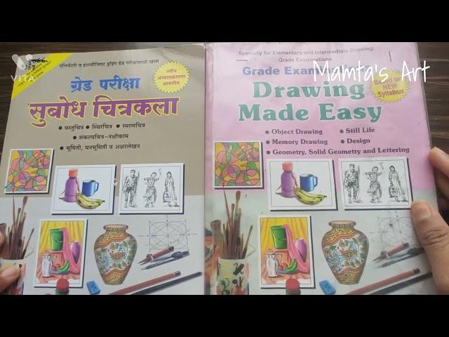 Elementary And Intermediate drawing exam book || Grade Examination