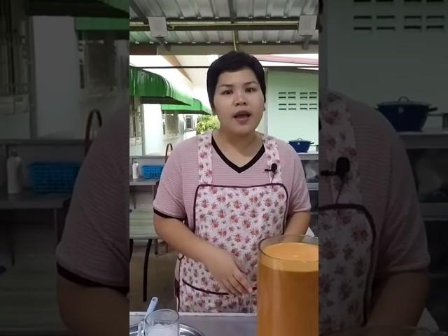 แจกสูตรชง ชาเย็น 5 ลิตร #บ้านเราสตอรี่