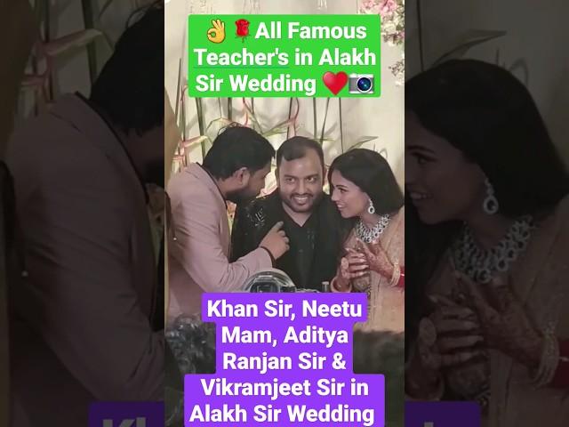 ️All Famous Teacher's in Alakh Sir Wedding   Physics Wallah 10 Million Celebration #physicswallah