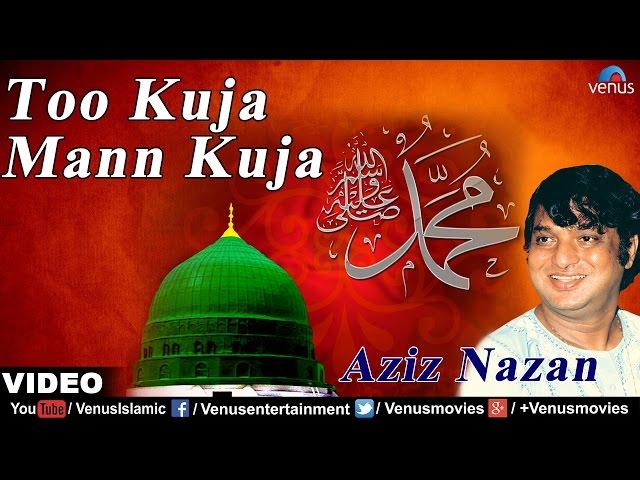 Too Kuja Man Kuja Full Video Song | Sallay Ala | Singer : Aziz Nazan |