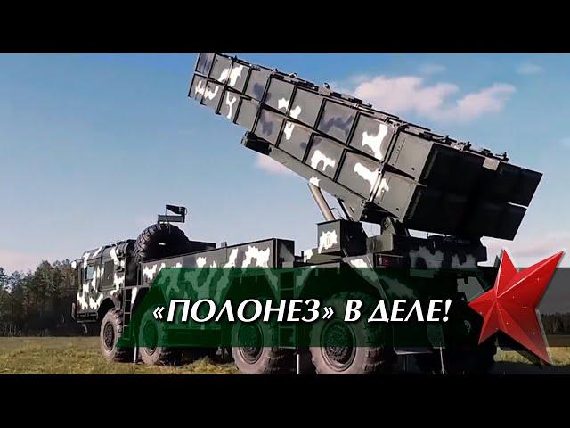 300km within only 4 minutes! // MLRS Polonez // Belarusian army’s most powerful weapon /// Armory