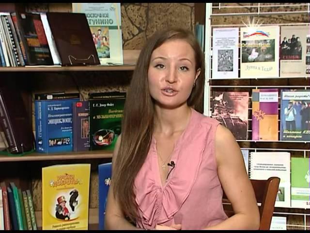 "СЕМЕЙНЫЕ ЦЕННОСТИ" Семейные конфликты