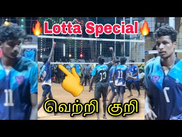 Fire Match | Bharathidasan Club  Suthanthira Paravai | Both Lotta on  | Spider Club Match