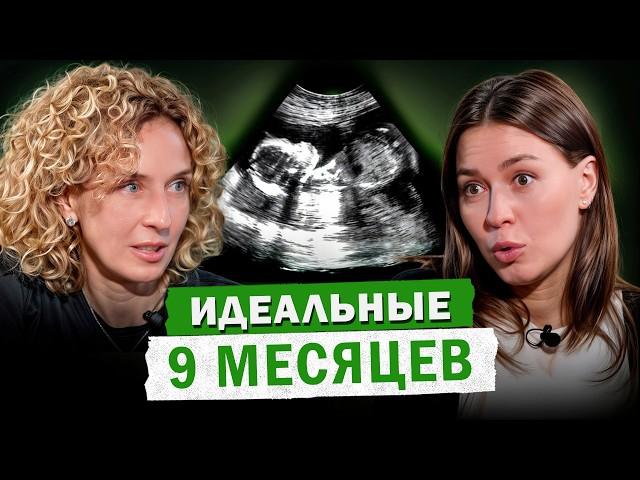 БЕРЕМЕННОСТЬ может быть в радость! / Как ВЕСТИ беременность, чтобы было комфортно?