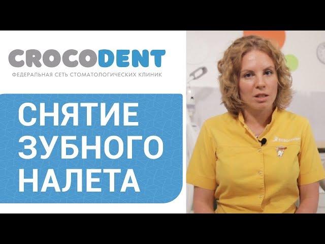  Гигиена полости рта в стоматологии: что входит в процедуру. Гигиена полости рта в стоматологии.12+