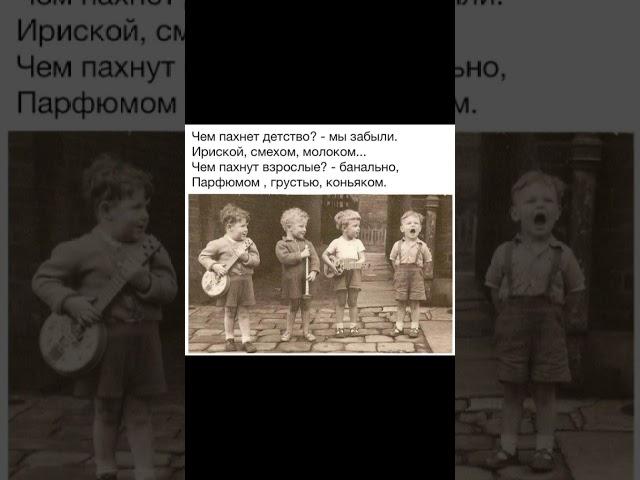 Дневник заметок #challenge #shorts