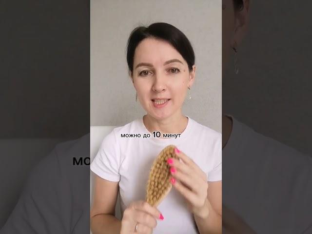 Как бороться с целлюлитом. Читай комментарий