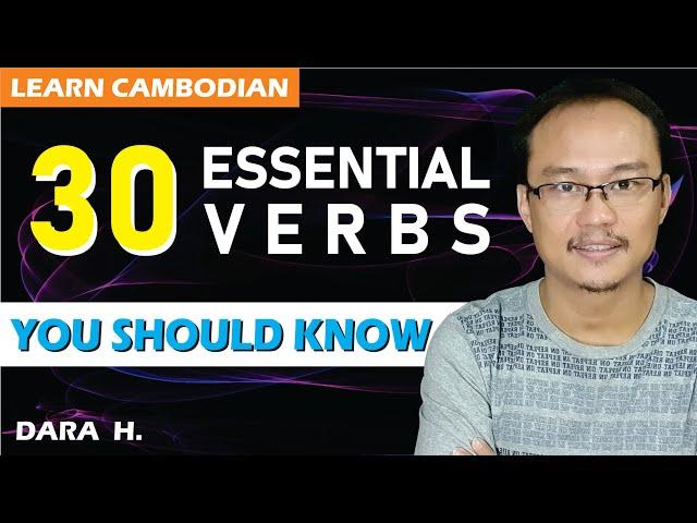 Learn Essential Verbs in Cambodian.