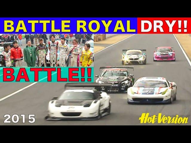 The ultimate touring car battle !! / Mixed Category Competition Car TSUKUBA battle / Best MOTORing