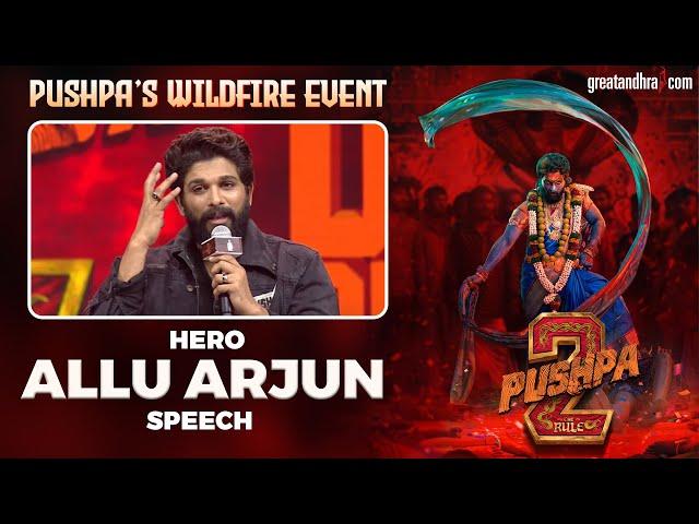 Allu Arjun Speech at Pushpa's WILDFIRE Event in Chennai | Rashmika | Sukumar | greatandhra.com