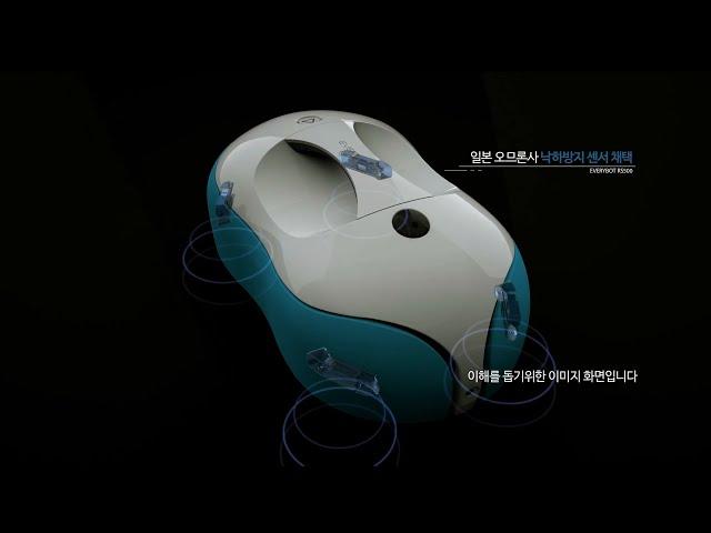 3D영상제작업체 3분의미학 3D제품홍보영상 2021 Performane Reel