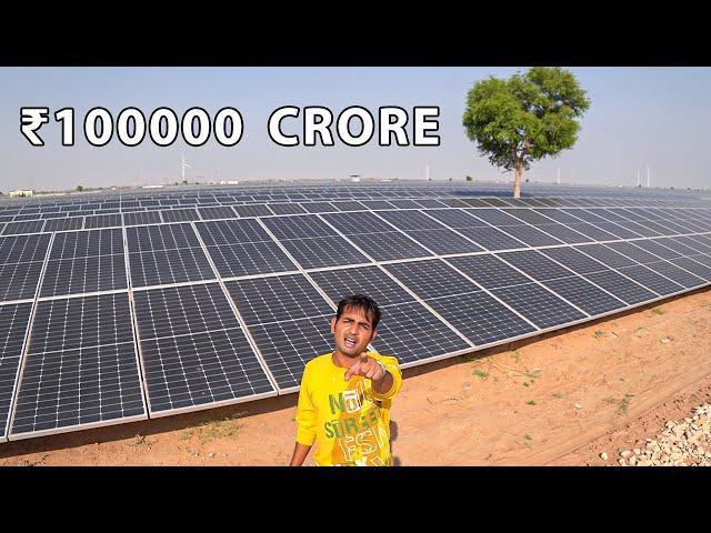 Biggest Solar Plant In India - Worth Billions