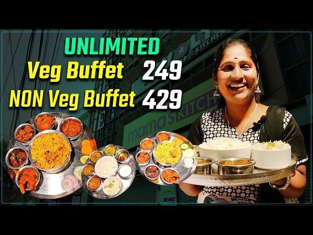 Mama's Kitchen Unlimited Buffet | Hyderabad |  Food Chowraasta