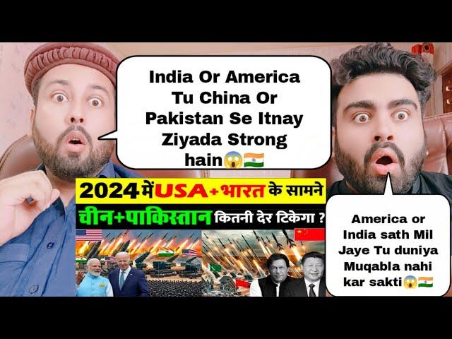 USA + India VS China + Pakistan Military Power Comparison 2024