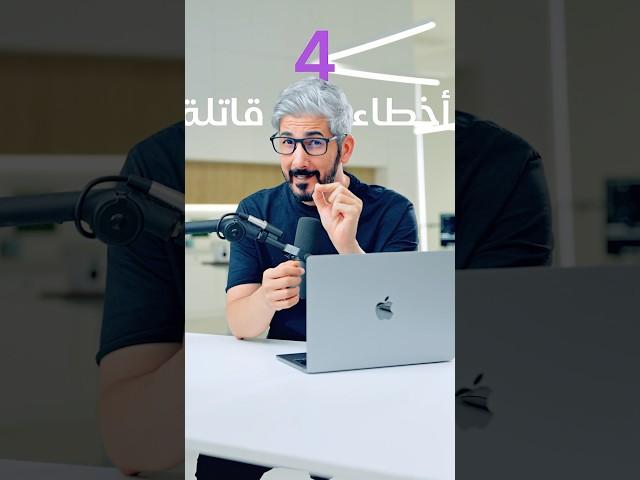 قبل لا تستثمر فالعملات الرقمية!