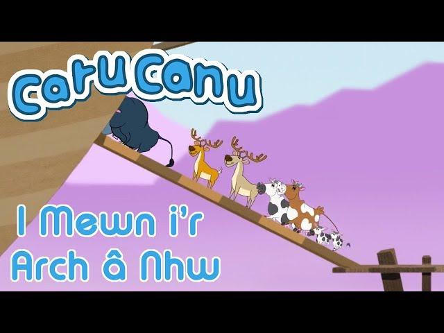 Caru Canu | I Mewn i'r Arch (Welsh Children's Song)