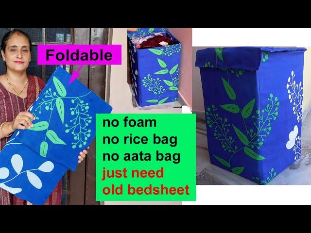 no foam / no aata bag - foldable laundry bag making at home / toy storage bag / cloth storage bag