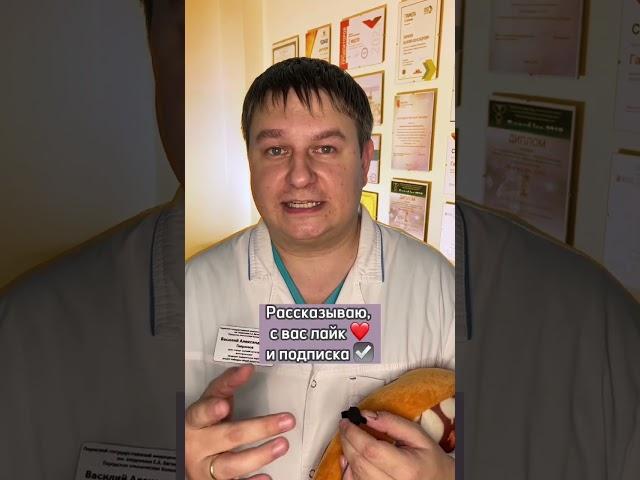 Что делать с грыжей? Диалог с пациентом