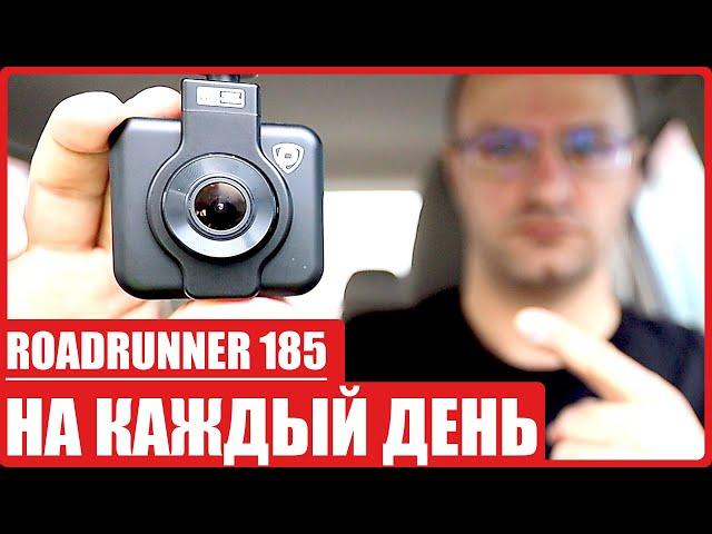 Prestigio RoadRunner 185 (2021 год) - Автомобильный Видеорегистратор Без Лишних Функций