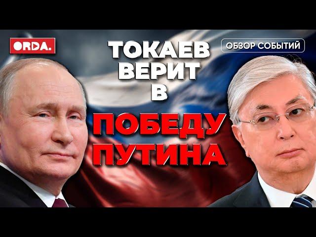 Назарбаевых не похоронят в пантеоне. Охоту на салафитов открыли КНБ. Скандал на НПЗ в Атырау.