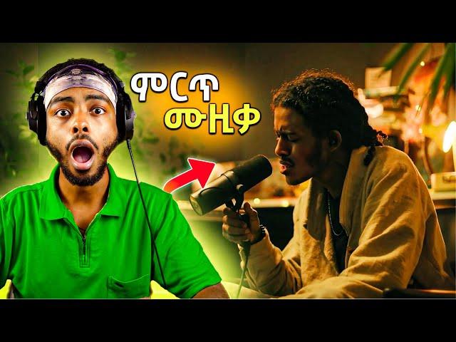 Quazima with Rosel - Alferam | ሮሴል - አልፈራም Reaction