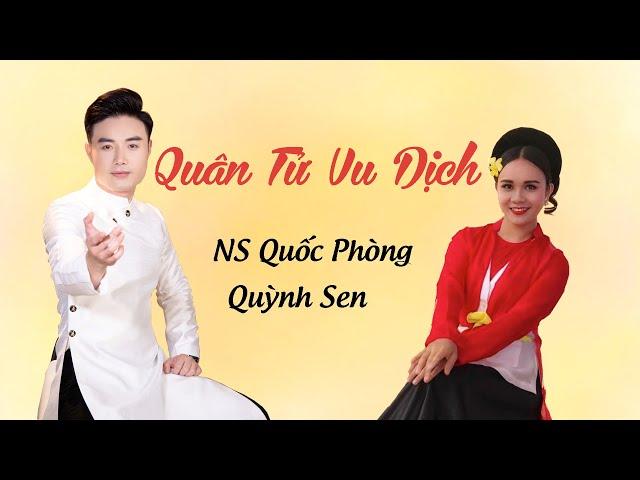 [Hát Chèo] Quân Tử Vu Dịch | NS Quốc Phòng & Quỳnh Sen  [Official MV]