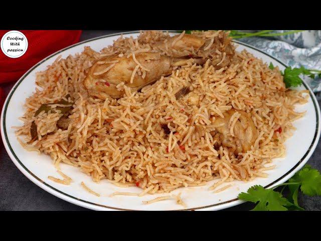 Spicy Chicken Pulao Recipe, (QUICK & EASY) Masala Chicken Pulao | Cooking With Passion