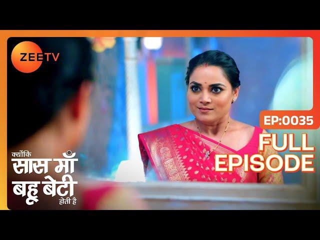 Hetal ने बनाया नया Plan | Kyunki Saas Maa Bahu Beti Hoti Hai | Full Ep 35 | Zee TV | 21 Oct 2023