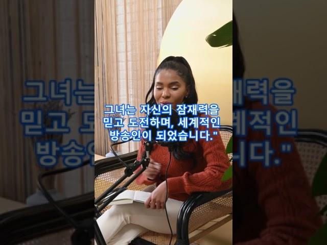 하루 #명언 5 자기 자신을 믿어라 Daily Quote #5 - Believe in Yourself