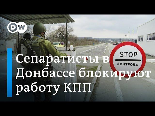 Под предлогом пандемии: Как сепаратисты изолируют людей в Донбассе