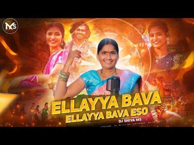 ELLAYYA BAVA ESO OHOO FOLK DJ SONG  | BHUTTO  MIX | HD AUDIO | MIX BY DJ SHIVA MS