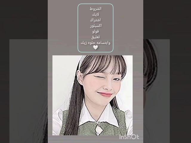 افكار شروحات لينا=لينا كيبوب احبكم جيش السهرانين لينا