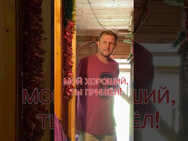 Любимый… кофе #жизнь #семья #деревня